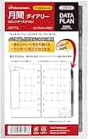 Amazon.co.jp: マルマン 手帳 システム手帳 リフィル 2026